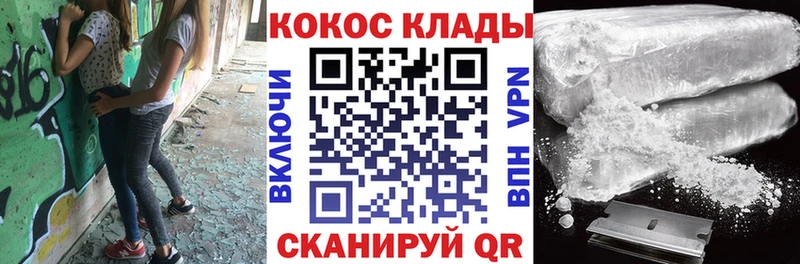 Купить наркотики Обь СОЛЬ КОКАИН Кодеин Канабис ГАШИШ Меф
