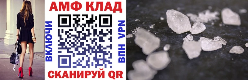 omg вход  Обь  АМФЕТАМИН 98%  купить наркоту 