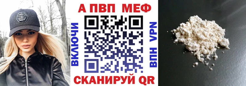 продажа наркотиков Обь Alpha-PVP крисы CK