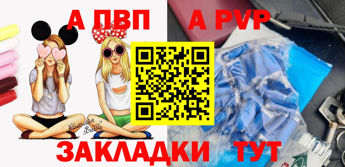 Обь  Alpha-PVP СК КРИС  Вход с VPN 