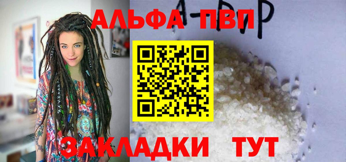 А ПВП СК Обь