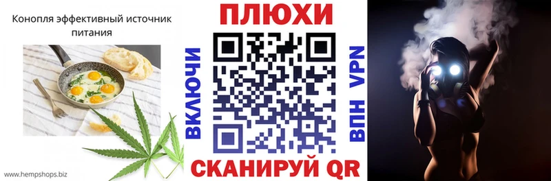 Еда ТГК конопля  ссылка на мегу tor  Обь  хочу  