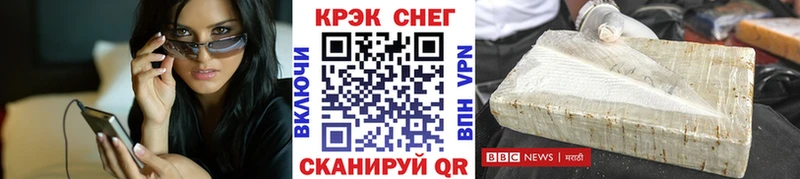 КОКАИН Перу  хочу наркоту  Обь 