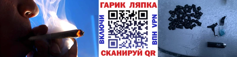 ГАШИШ гарик  дарнет шоп  Обь 