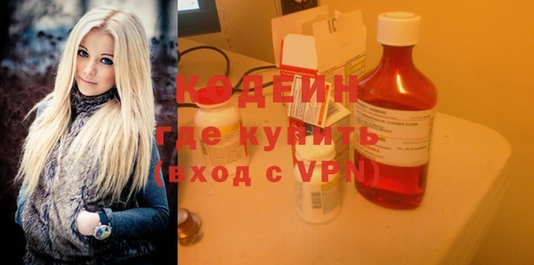 меф VHQ Осинники