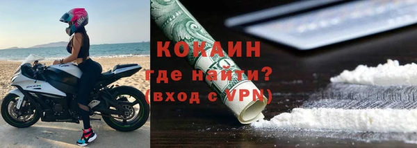 спайс Остров