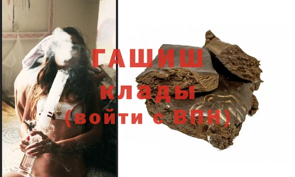 бутик Осташков