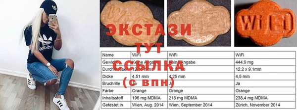 меф VHQ Осинники
