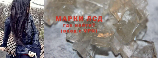спайс Остров