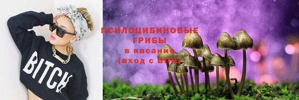 меф VHQ Осинники