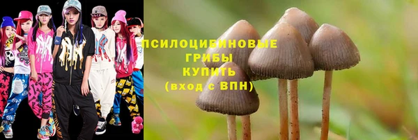 бутик Осташков