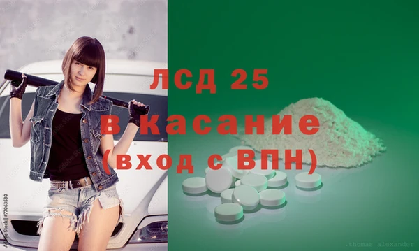 меф VHQ Осинники