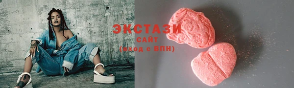 меф VHQ Осинники