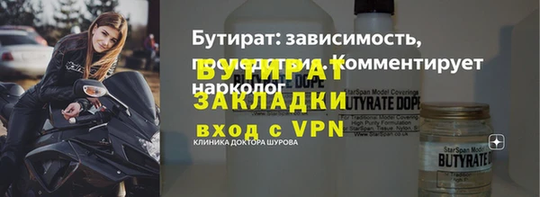 меф VHQ Осинники