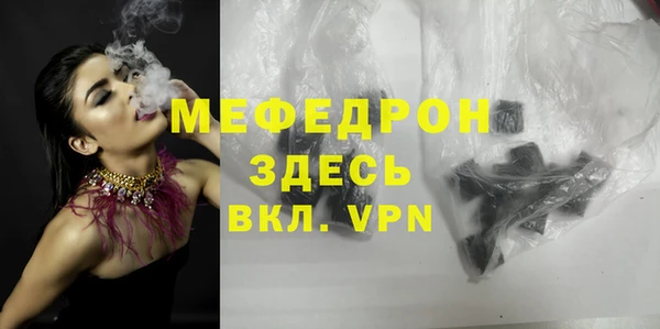 бутик Осташков