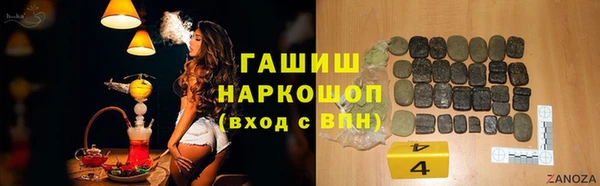 бутик Осташков