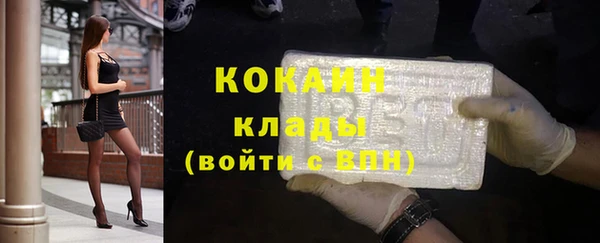 бутик Осташков