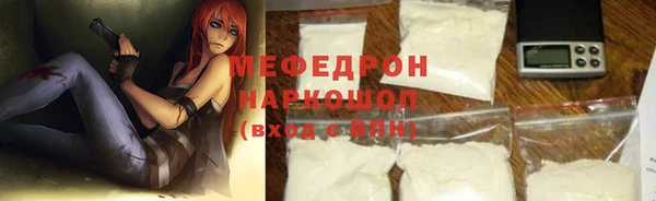 меф VHQ Осинники
