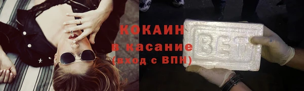 спайс Остров
