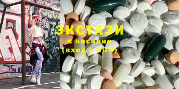 спайс Остров