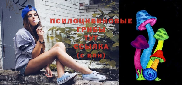 спайс Остров