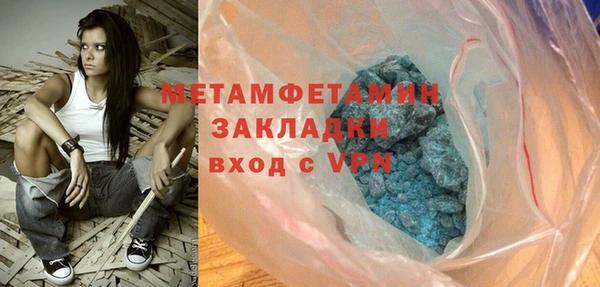 спайс Остров