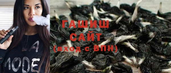 бутик Осташков