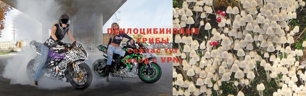 бутик Осташков