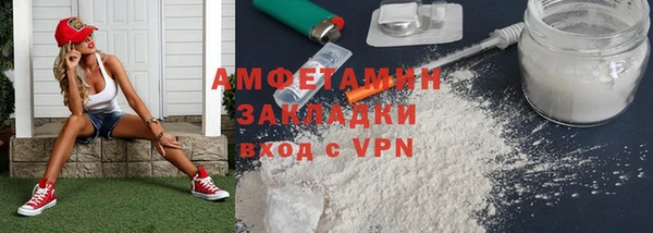 кристаллы Няндома