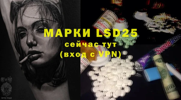 метамфетамин Ленинск