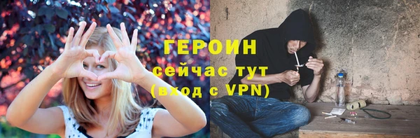 бутик Осташков