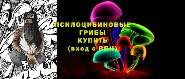 меф VHQ Осинники
