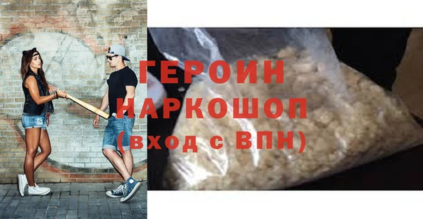 бутик Осташков