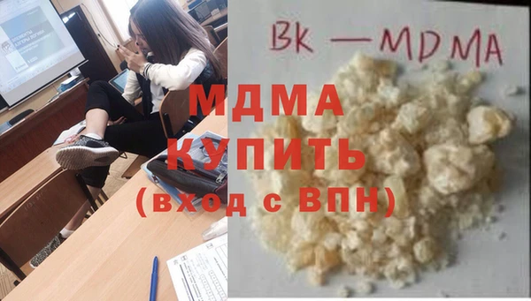 бутик Осташков