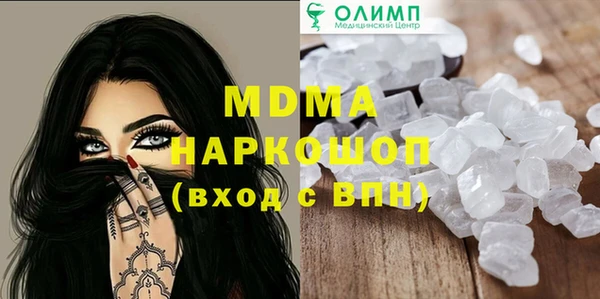 меф VHQ Осинники