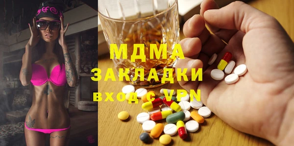 бутик Осташков