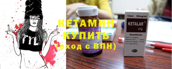 бутик Осташков