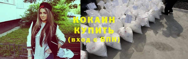 бутик Осташков