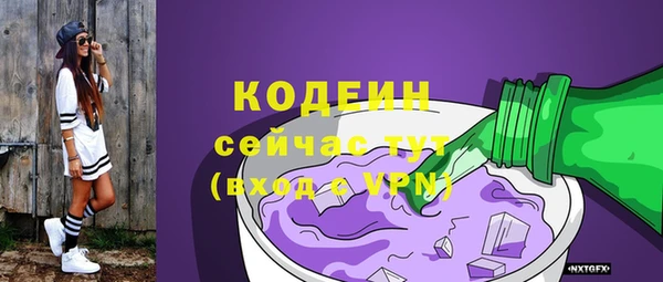 бутик Осташков