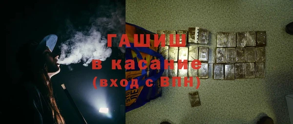 спайс Остров