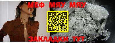 молекула духа Изобильный