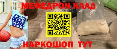 молекула духа Изобильный