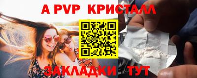 молекула духа Изобильный