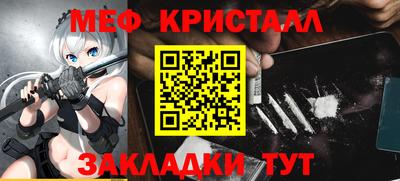 мескалин Ирбит