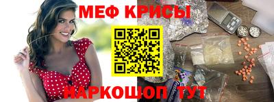 молекула духа Изобильный