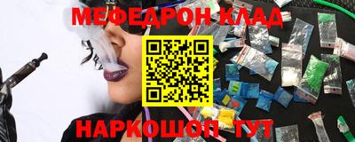 мескалин Ипатово