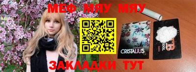 молекула духа Изобильный