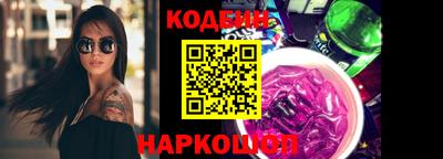 молекула духа Изобильный