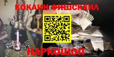 мескалин Ипатово