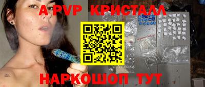 молекула духа Изобильный